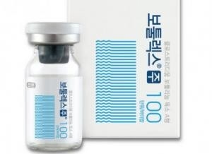 Allergan  Type A Injectable Muscle Relaxant For Cosmetic Use
