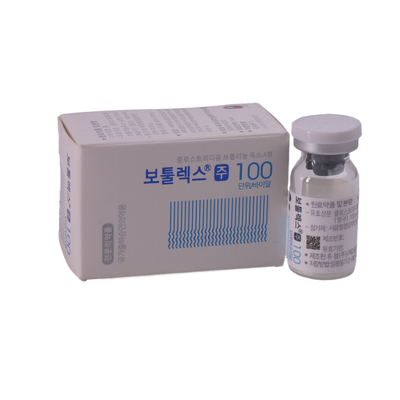 Anti Wrinkle Botulinum Toxin Allergan Botulax Dy'sport 100IU 150iu  Injections 