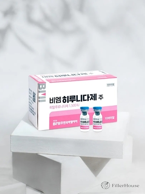 BM Hirunidase 1500 IU Hyaluronidase for Dermal Filler Dissolving