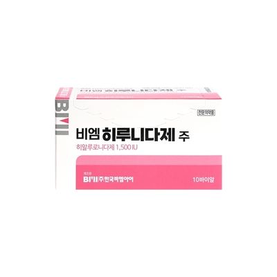 BM Hirunidase 1500 IU Hyaluronidase for Dermal Filler Dissolving